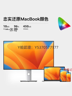 電腦螢幕32英寸4K螢幕高清IPS無邊框豎屏設計攝影Mac電腦外接屏幕Type-c