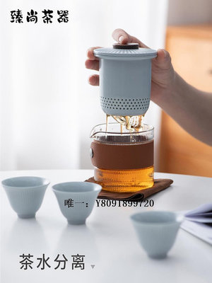 茶具套裝旅行茶具套裝便攜式包戶外玻璃泡茶壺小套簡約功夫茶具套裝快客杯旅行茶具