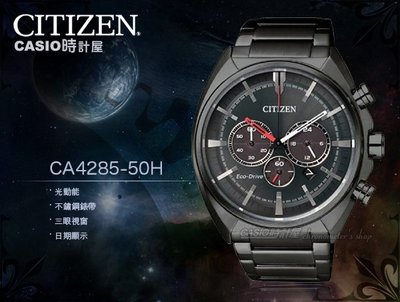CASIO 時計屋 CITIZEN 星辰手錶 CA4285-50H 光動能 男錶 三眼功能 不鏽鋼錶帶 強化礦石玻璃