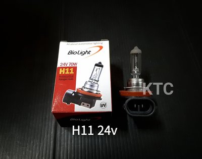 KTC H1124V燈泡燈泡 H11 24V燈泡 高雄市可自取