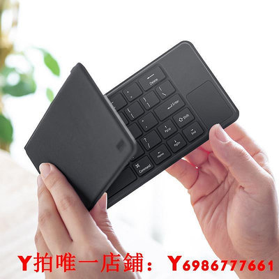 日本SANWA折疊鍵盤可觸控ipad手機平板迷你超薄創意辦公便攜