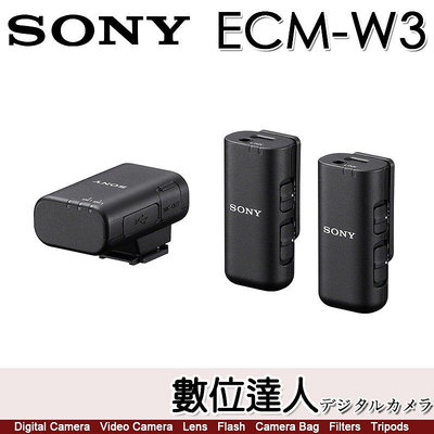 【數位達人】SONY ECM-W3 一對二無線麥克風 數位降噪功能 MI熱靴 附充電收納盒 ECM-W3.AMEA