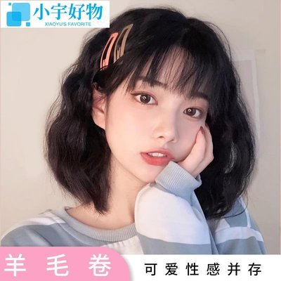 假女短韓式型羊毛卷全頭套圓臉修臉蓬松自然波波頭劉海假女生假髮造型假髮自然仿真人造假髮擬真人髮女款假髮紅土在-小宇好物