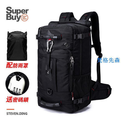 【Superbuy】超大容量登山包/40L/50L雙肩包 送密碼鎖 防水徒步後背包 多功能戶外旅行包/行李包/防盜出差包