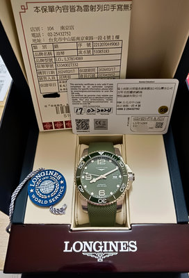 拍賣 9.99新 LONGINES 浪琴 深海征服者 陶瓷圈 機械錶 綠浪 41mm （2024年2月17日寶島購入）台北面交！