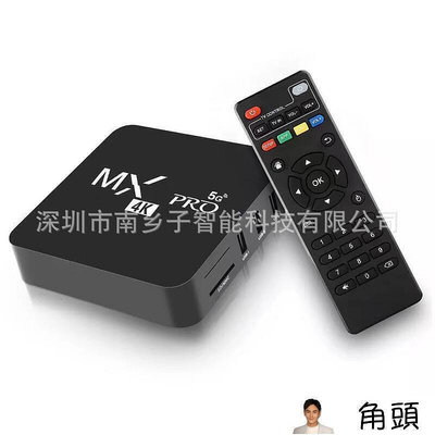 【現貨】機頂盒  tv box  rk3228a 1g8g  4k高清播放電視盒子網絡機