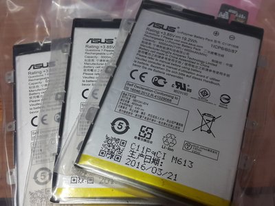 【台北維修】Asus Zenfone Max ZC550KL 全新電池 維修價格500元 全國最低價