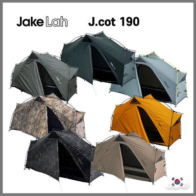 ▷twinovamall◁【Jake Lah】j嬰兒床帳篷190 J Cot Tent 190