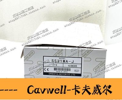 Cavwell-SS32MAJ AC200V 日本東方馬達調速器 SS31MAJ AC100V 正品-可開統編