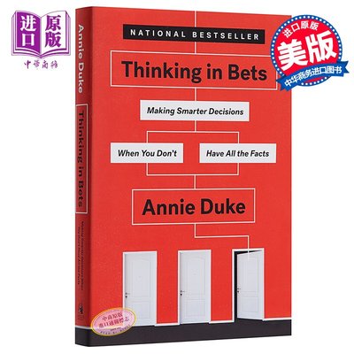 對賭：信息不足時如何做出明智決策 英文原版 Thinking in Bets Annie Duke 安妮杜克 撲克策略 風險評估