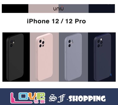 UNIU iphone 12 pro max 手機殼 原廠 液態矽膠保護殼 保護殼