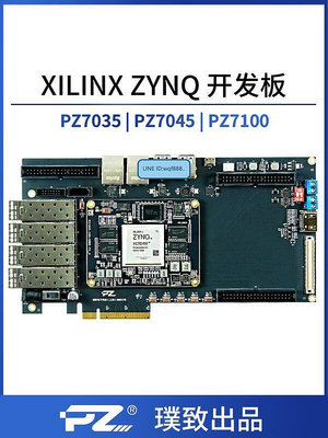 創客優品 璞致FPGA開發板 ZYNQ7030 7035 7045 7100 PCIe SFP USB ZC706 KF899