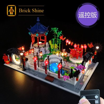 現貨 燈組 樂高 LEGO 80107 新春元宵燈會 燈組   全新未拆  BS燈組 遙控版 原廠貨