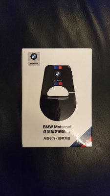 7-11 德國 BMW 限量藍芽喇叭