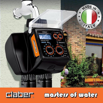 意大利嘉霸claber自動澆花定時控制器澆水器花園智能雙通道澆灌
