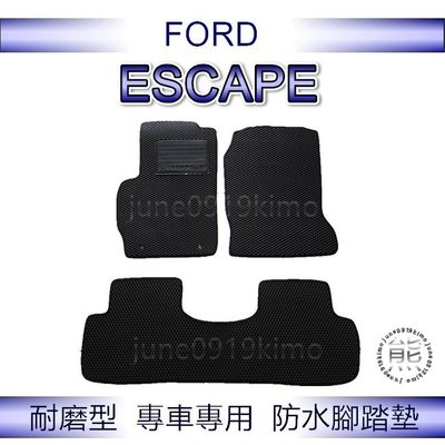 FORD福特 - ESCAPE 專車專用防水腳踏墊 超耐磨 汽車腳踏墊 ESCAPE 後廂墊 後車廂墊（ｊｕｎｅ）