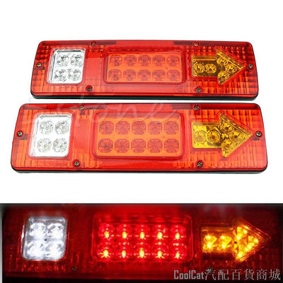Cool Cat汽配百貨商城Edb* 熱銷 2 件 12V 19 LED 汽車卡車拖車後尾停轉向燈指示燈