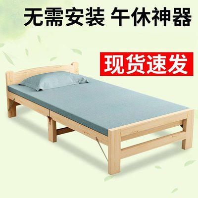 【熱賣精選】鋼絲床原木折疊床單人雙人床板沙發松木結實成人折疊實