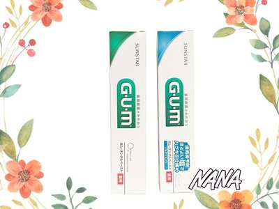 ♡NANA♡日本SUNSTAR GUM G.U.M.牙周護理牙膏150g 藍色/綠色兩款供選