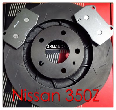 ///煞車坊企業社///Nashin鎳合金耐高溫原廠交換型劃線碟--NISSAN 350Z