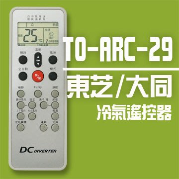 全新適用TOSHIBA東芝冷氣遙控器WH-L12SE WH-H4UE WH-D9S WC-E1NE WC-C2YE 42