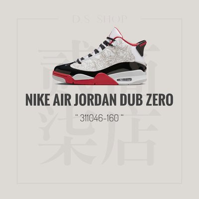 貳柒商店) Nike Air Jordan DUB Zero 男款 白黑紅 雷射雕刻 籃球鞋 合體 311046-160