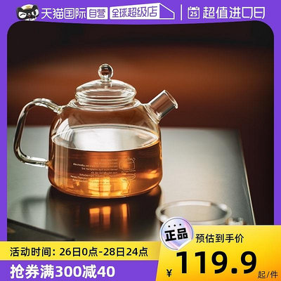 廠家出貨【自營】德國Trendglas jena直火煮茶壺玻璃壺燒水壺泡茶壺茶漏