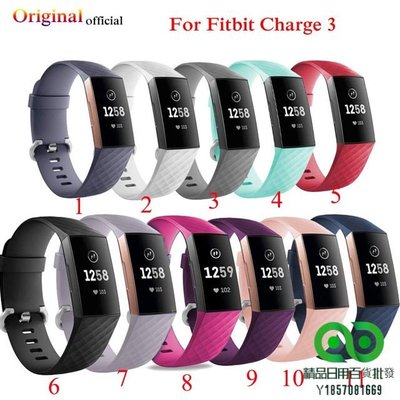 菱形Fitbit Charge 3 4矽膠錶帶 通用同款fitbit charge3/4 可替換軟硅膠錶帶 運動手錶腕帶【精品】