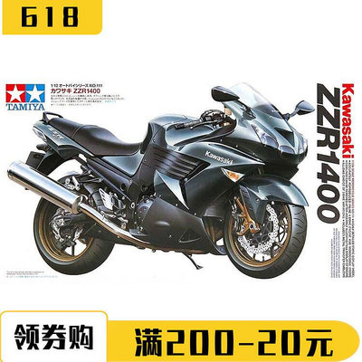 創客優品 正版模型【免運】田宮 112 川崎Kawasaki ZZR-1400 靜態拼裝模型摩托賽車 14111 MX2436