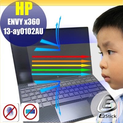 ® Ezstick HP Envy X360 13-ay 13-ay0102AU 特殊規格 防藍光螢幕貼 抗藍光