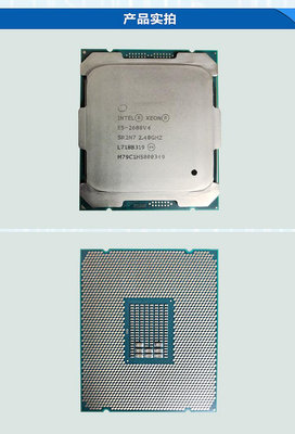 至強E5-2680V4 2620 2630 2690 2683 2697 2682V4 CPU正式版X99板