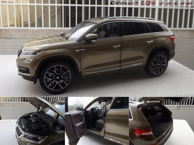 【原廠精品】1/18 斯柯達 柯迪亞克 SKODA KODIAQ~全新品~預購特惠價~!!