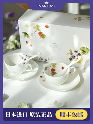 日本NARUMI鳴海骨瓷露西花園咖啡杯碟套裝下午茶茶具套裝禮盒送禮~特價