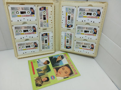 二手 內有10個超白金台語老歌精選 早期古早卡式錄音帶卡帶
