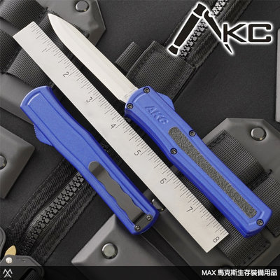 馬克斯 - AKC F20 白刃鋁柄彈簧刀 / 多色可選 / F20