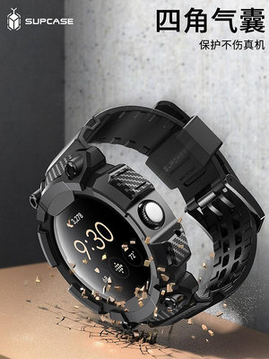 美國SUPCASE 適用于谷歌Google Pixel Watch手表帶41mm一體腕帶柔軟硅膠tpu防水防汗防摔運動手環保護殼新款