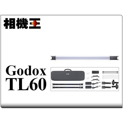 ☆相機王☆Godox TL60 RGB LED條燈〔雙燈套組〕攝影燈【接受客訂】3