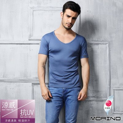 速乾涼感短袖V領衫/T恤-淺藍【MORINO】-MO5203