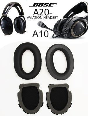 特賣-保護套 BOSE Aviation Headset X A10 A20 耳機皮套 耳麥喇叭替換耳棉罩