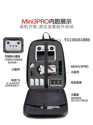 無人機背包適用DJI大疆Mini3/4Pro背包Mini4PRO無人機硬殼雙肩收納包迷你4收納包