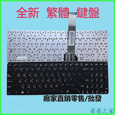 熱賣 ASUS華碩 A55V K55A K55DE K55N K550VD K55VJ 中文繁體CH TW注音鍵盤新品 促銷