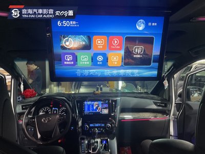 Toyota 阿法 Alphard 後座吸頂螢幕 後座吸頂電視 安卓吸頂螢幕