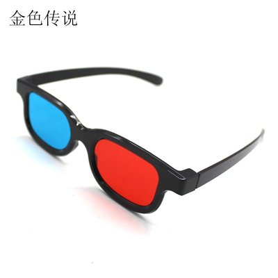 塑膠紅藍3D眼鏡 手機電視電腦投影儀通用左右格式 看電影立體眼鏡W981-1018 [358222]