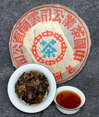 1990末中茶水藍印 梅樟香老生餅 中茶訂製款