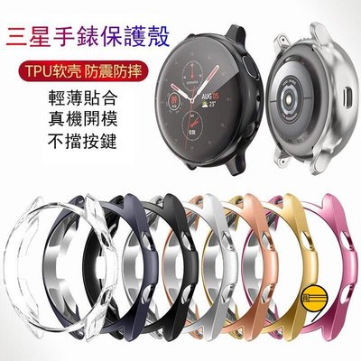 森尼3C-防摔殼 於 三星Galaxy Watch5 44mm 40mm 電鍍錶殼 Watch4 保護殼 三星手錶保護殼 硬殼-品質保證