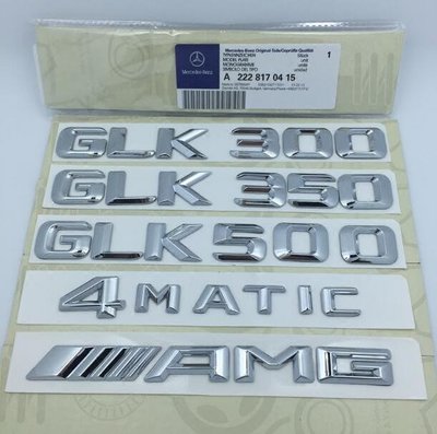 原廠賓士賓士G級 GLK300 GLK350 GLK500 改裝 車標數字標後尾標車貼