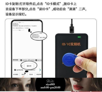 【現貨】超低價·NFC雙頻讀寫器ICID門禁卡讀卡器複製器萬能拷貝配卡機電梯卡模擬LJJ