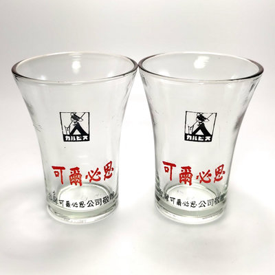 《NATE》台灣懷舊早期水杯【1970年活動贈品 可爾必思杯特殊造型】玻璃杯2只合售~超過50年歷史