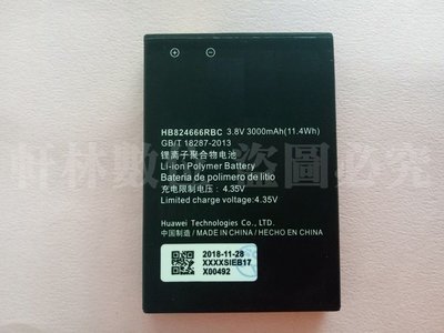 軒林-附發票 全新 HB824666RBC 電池 適用華為 E5577 E5787  #H106M