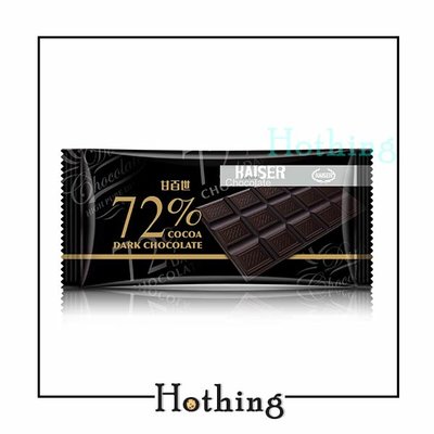【Hothing】甘百世 72%黑巧克力 30g 片裝 黑巧克力 巧克力 巧克力片